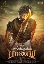 Watch Pulikkuthi Pandi M4ufreemovies