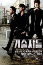 Watch The Con Artists M4ufreemovies