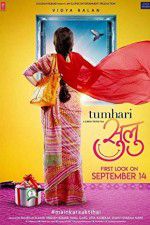 Watch Tumhari Sulu M4ufreemovies