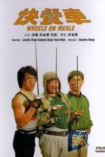 Watch Wheels on Meals M4ufreemovies