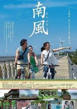 Watch Southern Wind M4ufreemovies