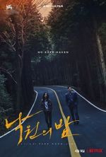 Watch Night in Paradise M4ufreemovies