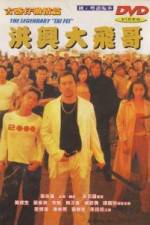 Watch The Legendary 'Tai Fei' M4ufreemovies