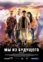 Watch We Are from the Future M4ufreemovies