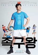 Watch The King of Jokgu M4ufreemovies