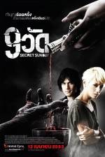 Watch Secret Sunday M4ufreemovies
