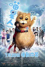 Watch Meow M4ufreemovies