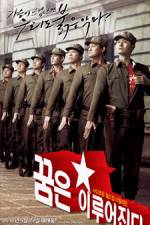 Watch Dreams Come True M4ufreemovies