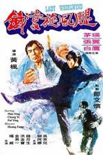 Watch Tie zhang xuan feng tui M4ufreemovies