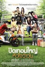 Watch Hormones M4ufreemovies