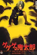 Watch Kitaro M4ufreemovies