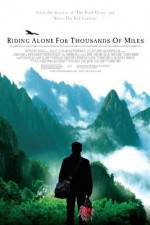 Watch Qian li zou dan qi M4ufreemovies