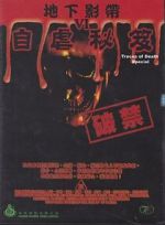 Watch Traces of death VI - Special M4ufreemovies