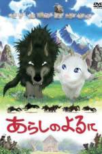 Watch One Stormy Night M4ufreemovies