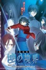 Watch Garden of Sinners M4ufreemovies