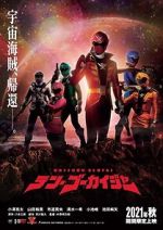Watch Kaizoku Sentai: Ten Gokaiger M4ufreemovies