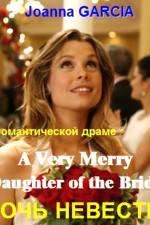 Watch A Very Merry Daughter of the Bride M4ufreemovies