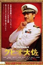 Watch The Wonderful World of Captain Kuhio M4ufreemovies