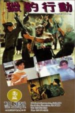 Watch Cheetah on Fire M4ufreemovies