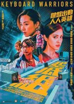 Watch Keyboard Warriors M4ufreemovies