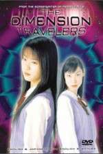 Watch Nazo no tenkousei M4ufreemovies