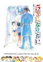 Watch 5-tou ni naritai M4ufreemovies
