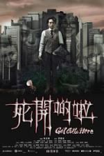 Watch Get Outta Here M4ufreemovies