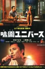 Watch Misono Universe M4ufreemovies