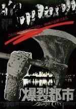 Watch Burst City M4ufreemovies