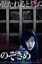 Watch The Stare M4ufreemovies