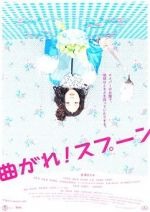 Watch Go Find a Psychic! M4ufreemovies