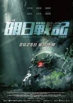 Watch Warriors of Future M4ufreemovies