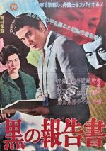 Watch Black Statement Book M4ufreemovies