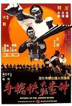 Watch Return of the Chinese Boxer M4ufreemovies