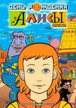 Watch Alice\'s Birthday M4ufreemovies