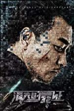 Watch The Void Evidence M4ufreemovies