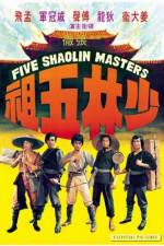 Watch Shao Lin wu zu M4ufreemovies