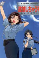 Watch You’re Under Arrest M4ufreemovies