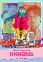 Watch Virus M4ufreemovies