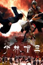 Watch Shao Lin yu ren zhe M4ufreemovies