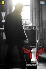 Watch 1 - Nenokkadine M4ufreemovies