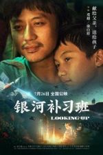 Watch Looking Up M4ufreemovies