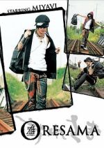 Watch Oresama M4ufreemovies