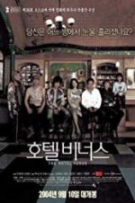 Watch The Hotel Venus M4ufreemovies