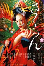 Watch Sakuran M4ufreemovies