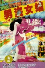 Watch Prostitute M4ufreemovies