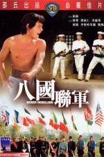 Watch Pa kuo lien chun M4ufreemovies