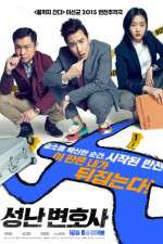 Watch Seong-nan Byeon-ho-sa M4ufreemovies