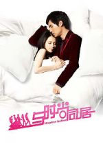 Watch Yu shi shang tong ju M4ufreemovies