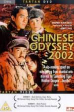 Watch Tian xia wu shuang M4ufreemovies